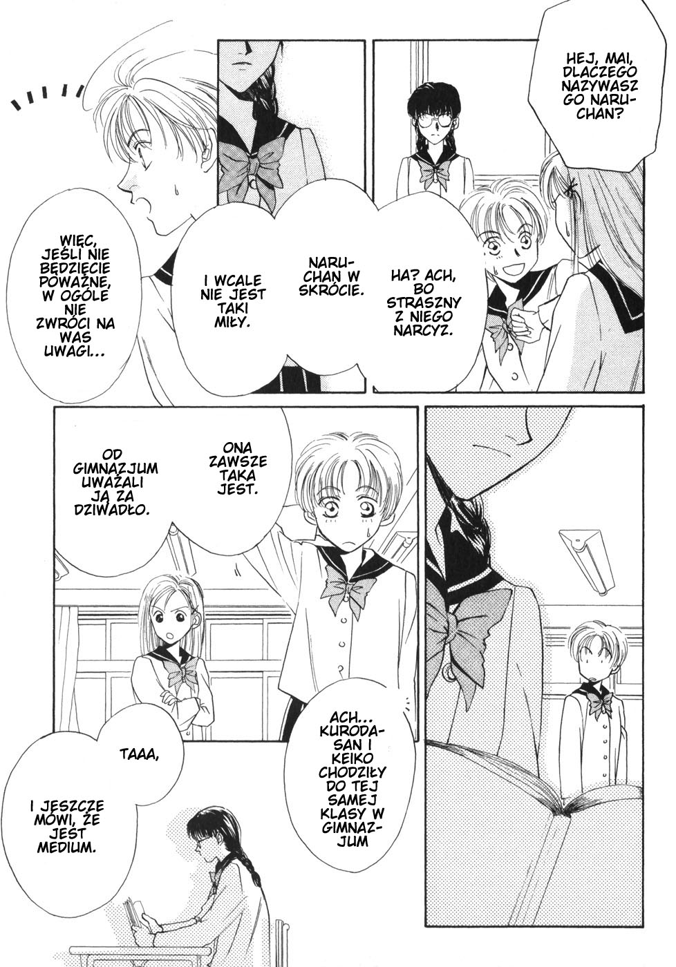 Ghost Hunt Vol. 1 Ch. 1 第64页