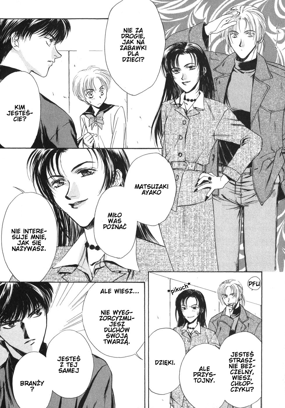Ghost Hunt Vol. 1 Ch. 1 第67页