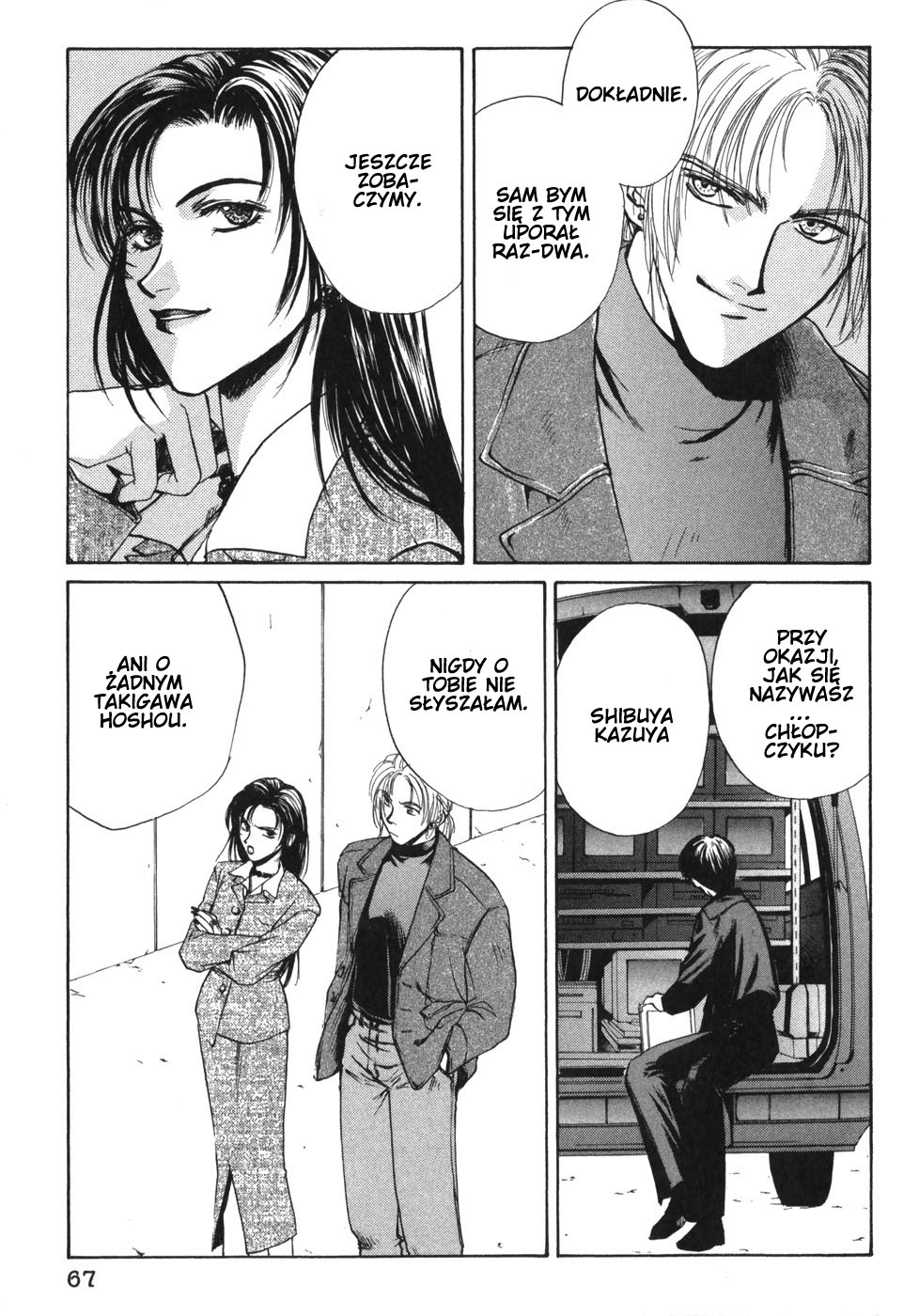 Ghost Hunt Vol. 1 Ch. 1 第70页