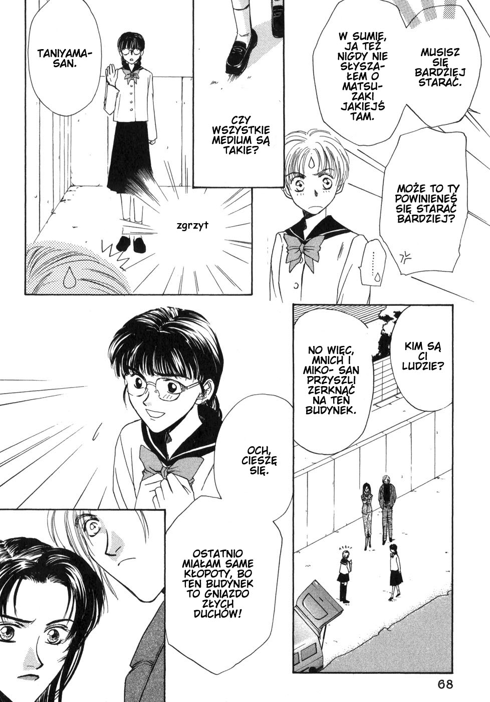 Ghost Hunt Vol. 1 Ch. 1 第71页