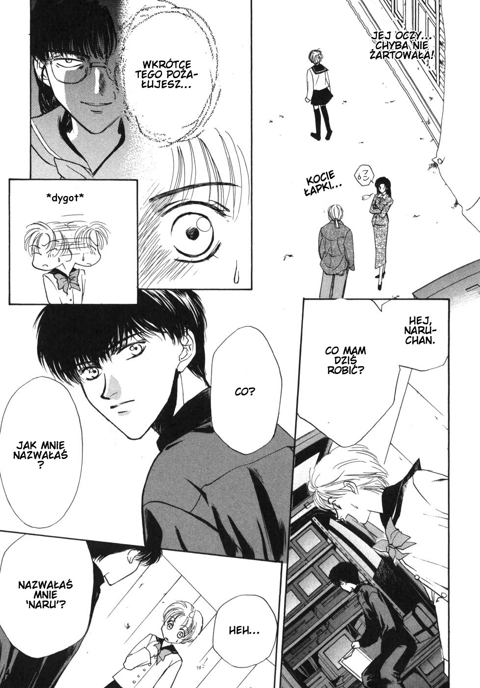 Ghost Hunt Vol. 1 Ch. 1 第74页