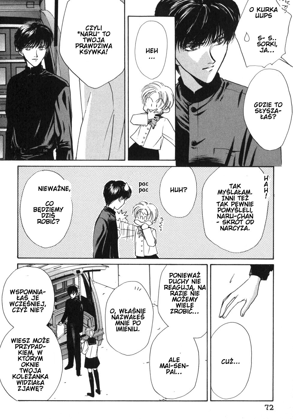 Ghost Hunt Vol. 1 Ch. 1 第75页