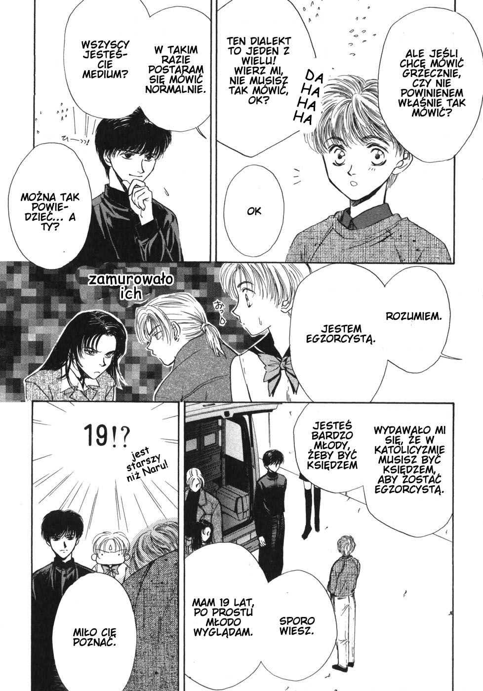 Ghost Hunt Vol. 1 Ch. 1 第78页