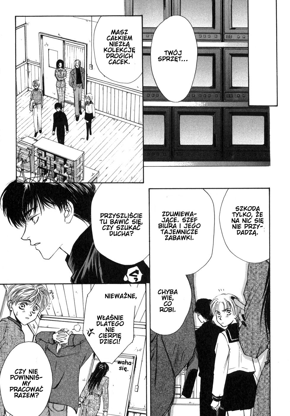 Ghost Hunt Vol. 1 Ch. 1 第79页