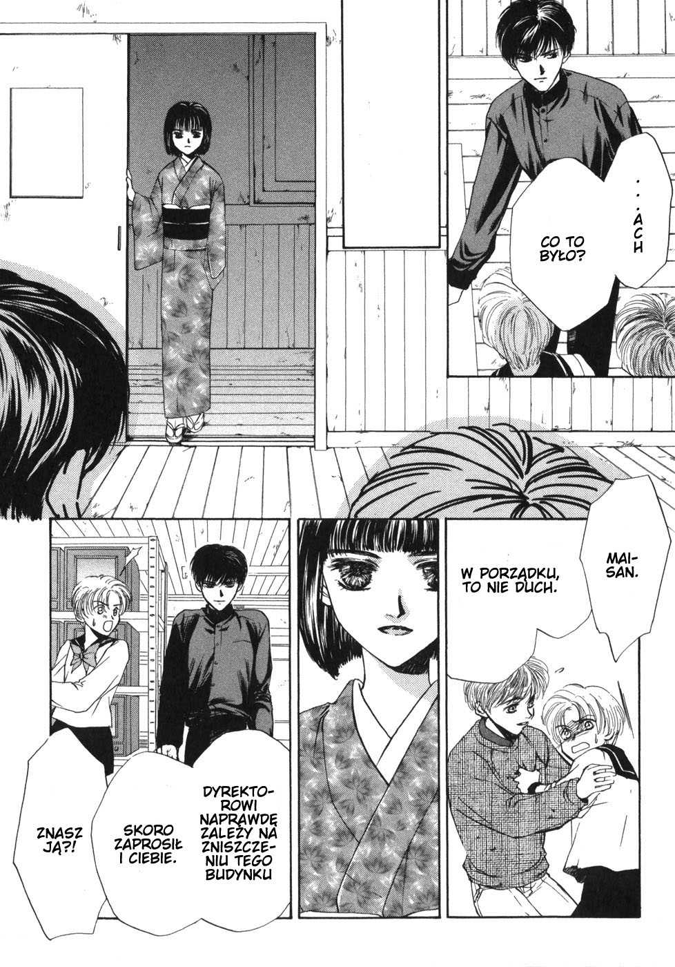 Ghost Hunt Vol. 1 Ch. 1 第82页