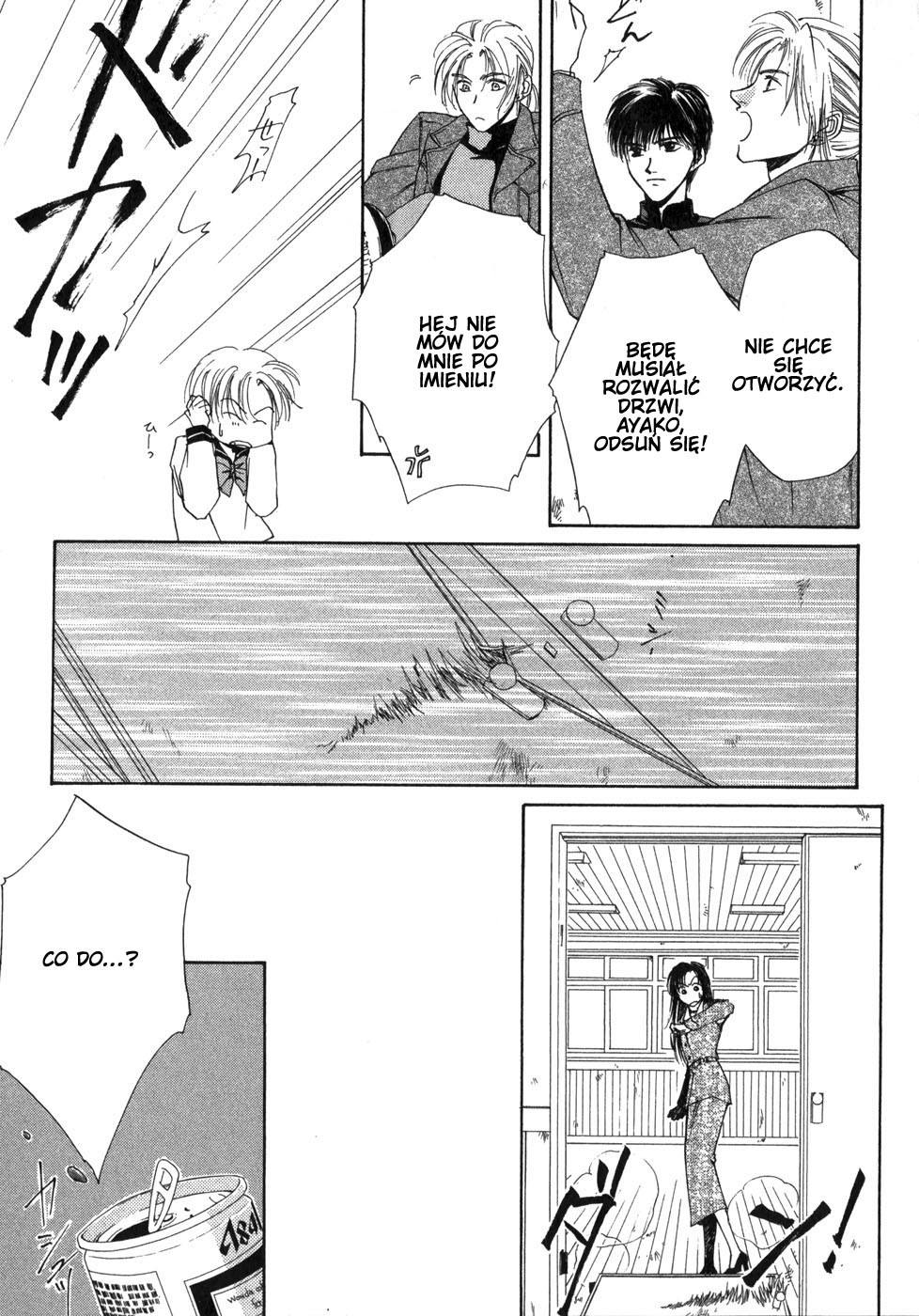 Ghost Hunt Vol. 1 Ch. 1 第87页