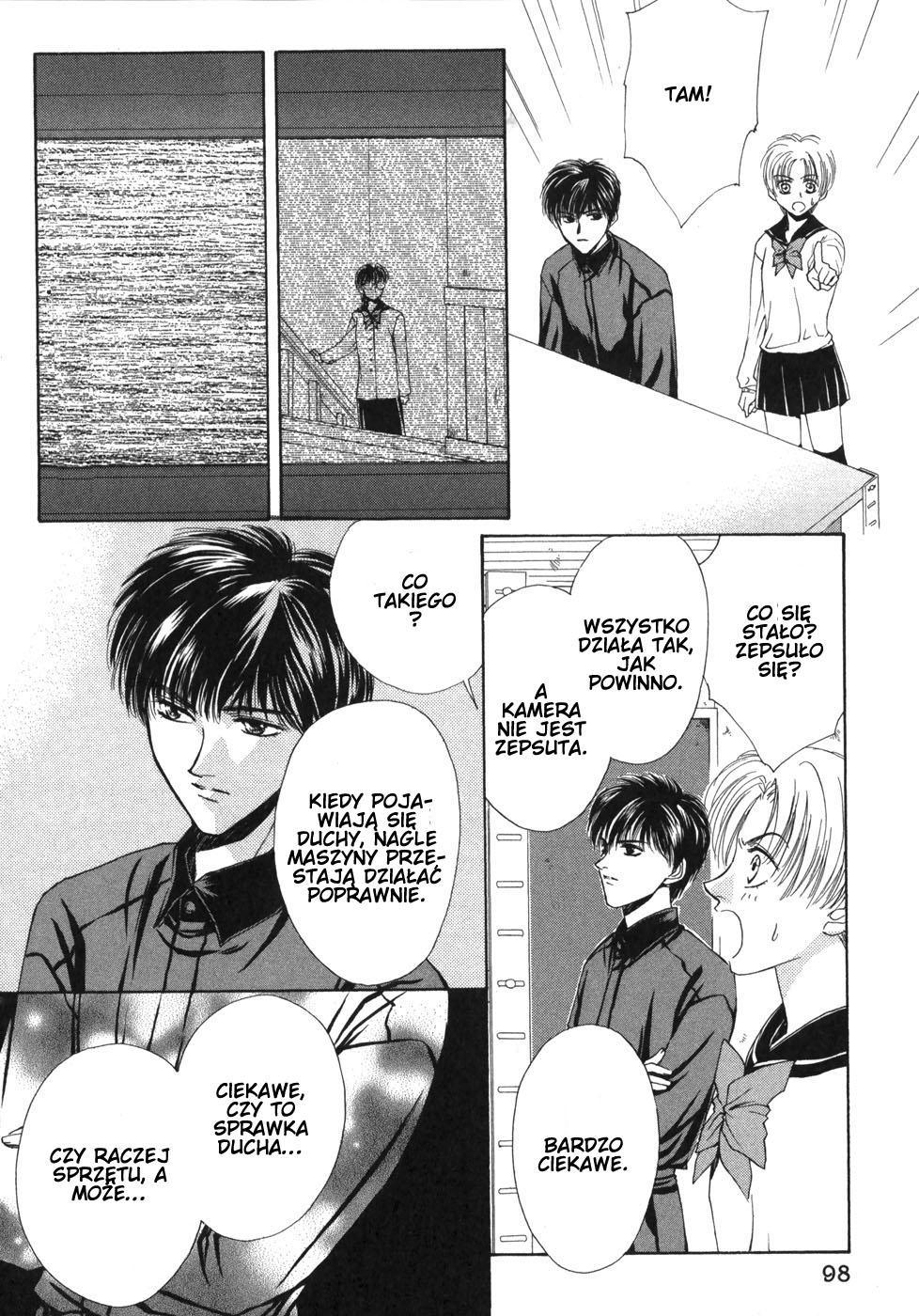 Ghost Hunt Vol. 1 Ch. 1 第100页
