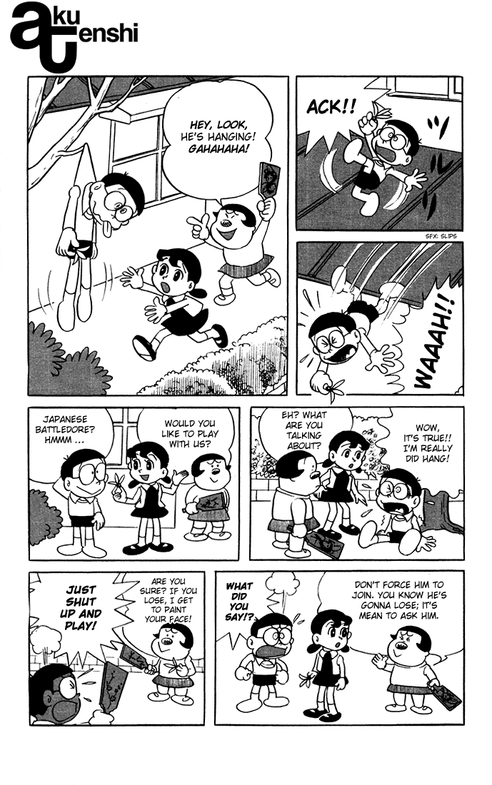 Doraemon All the Way from a Future World 第14页