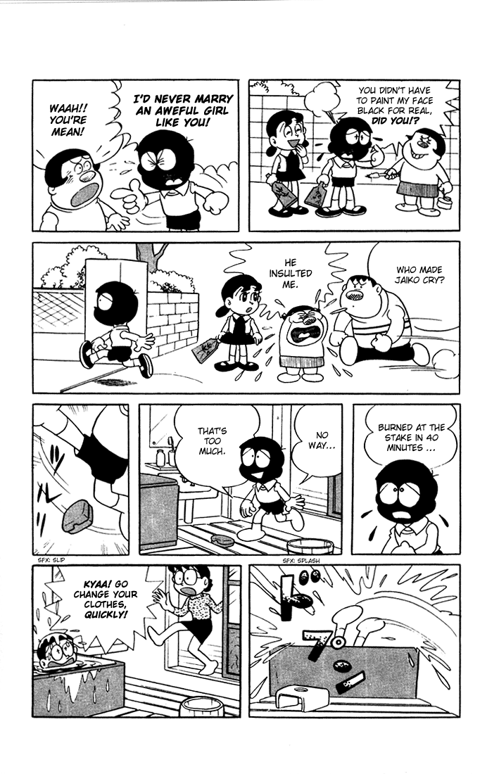 Doraemon All the Way from a Future World 第15页