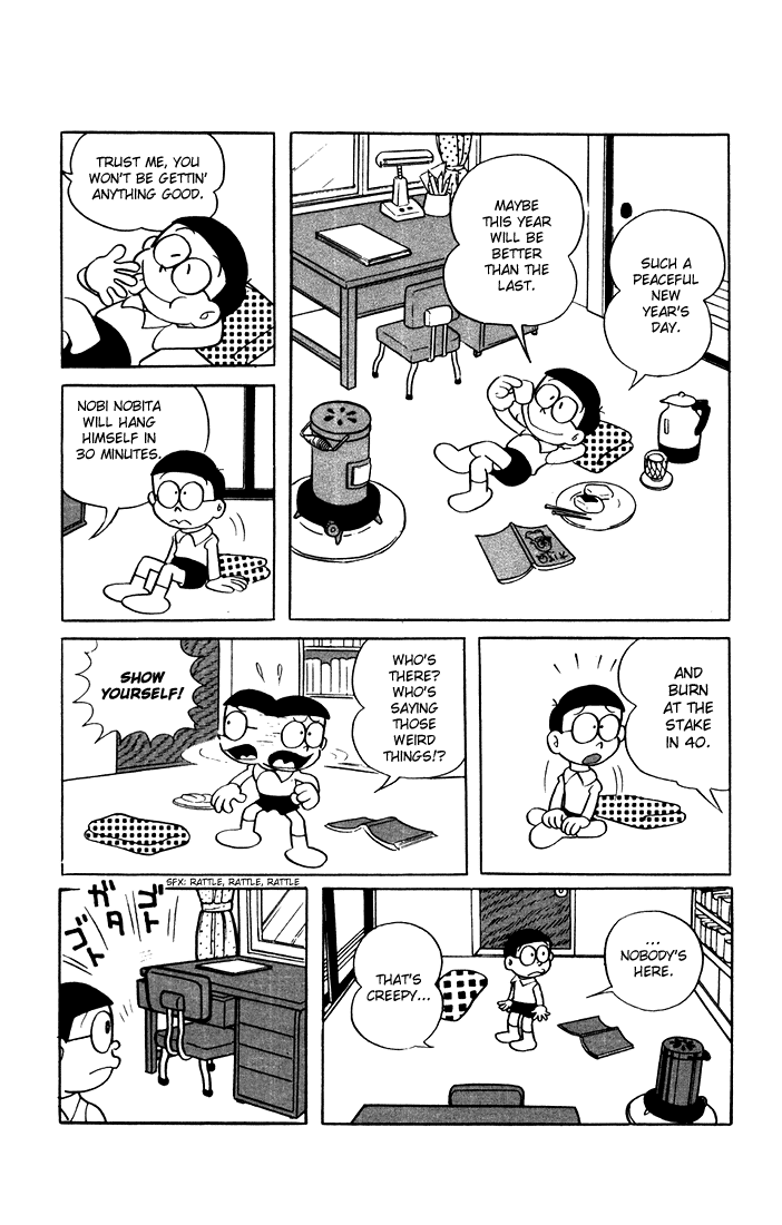 Doraemon 第6页