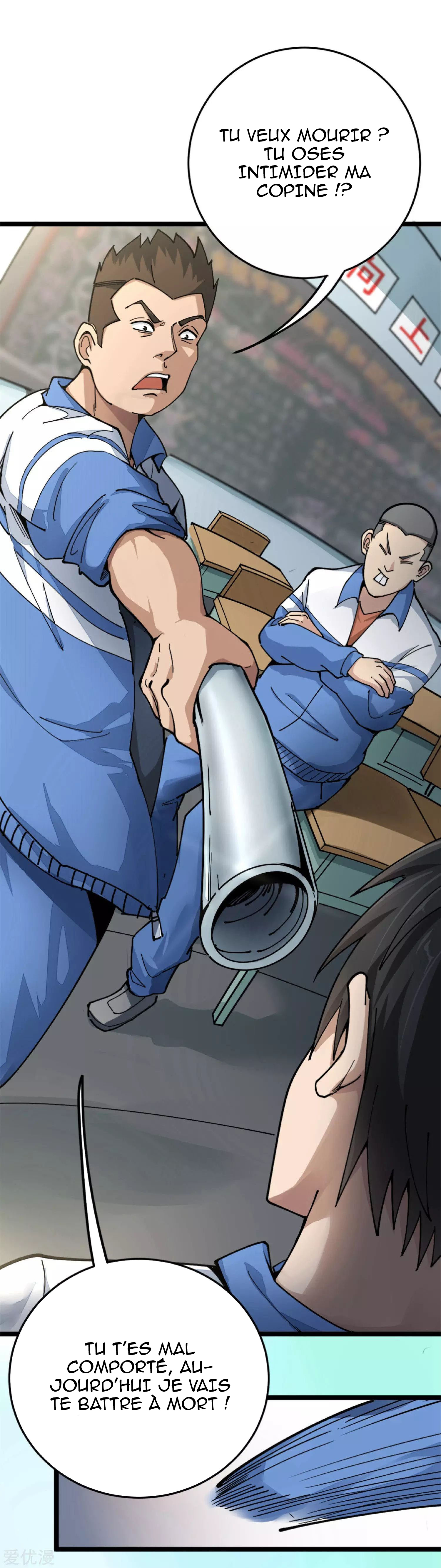 Campus Flower Guard Ch. 2 第14页