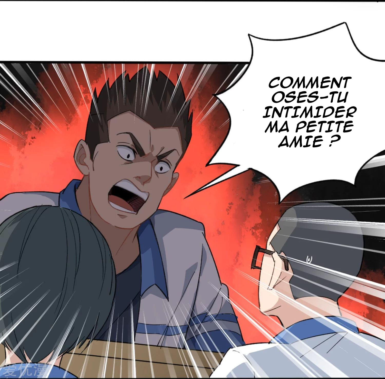 Campus Flower Guard Ch. 2 第5页