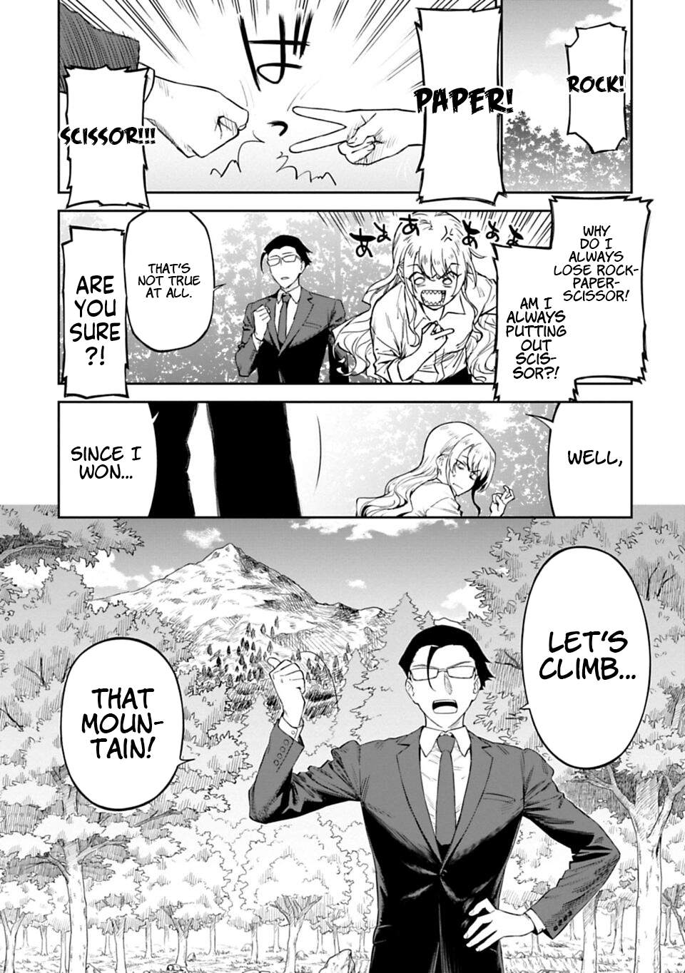 Fantasy Bishoujo Juniku Ojisan to Fabiniku Ojisan and The Curse of The Goddess 第1页