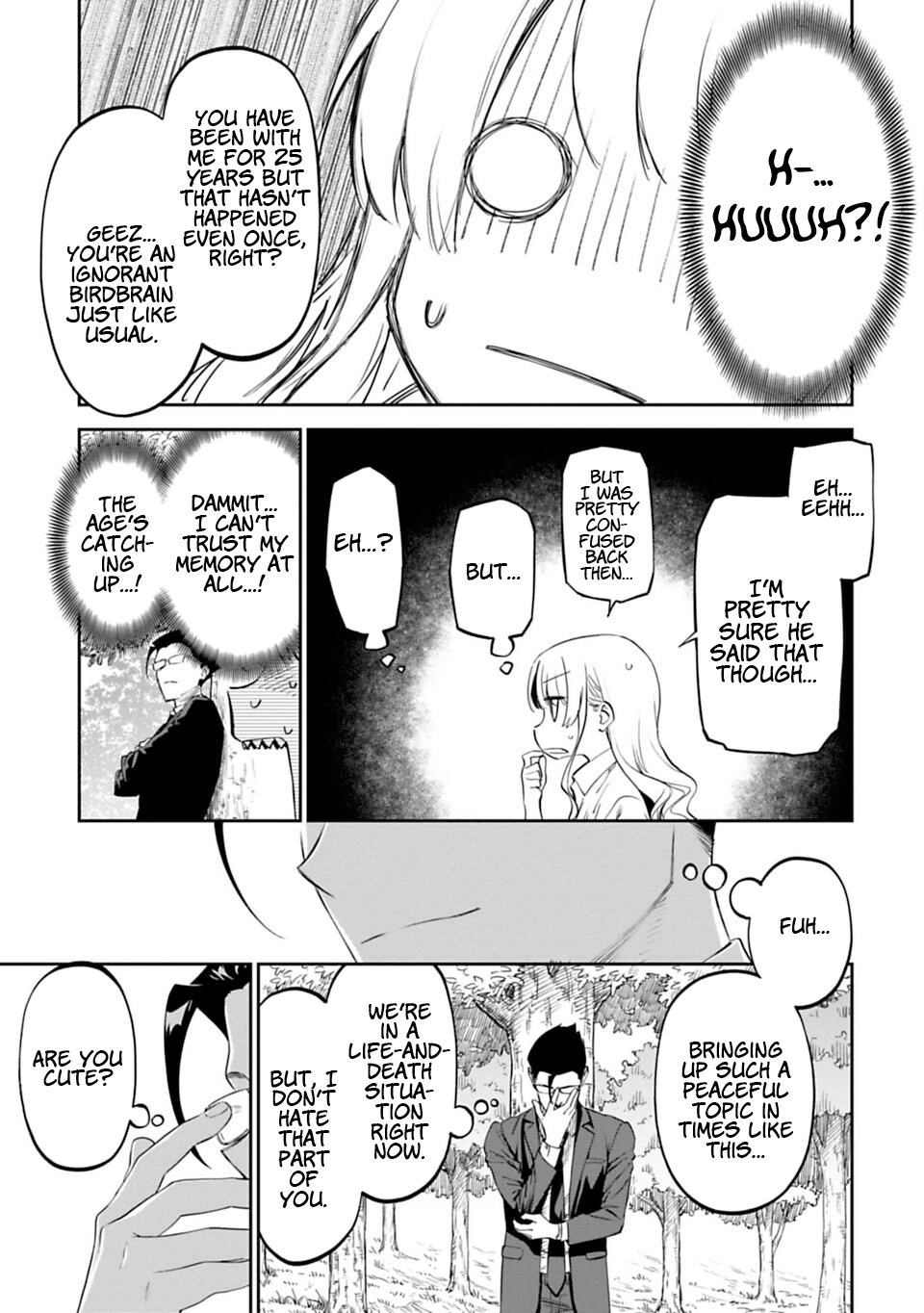Fantasy Bishoujo Juniku Ojisan to Fabiniku Ojisan and The Curse of The Goddess 第13页