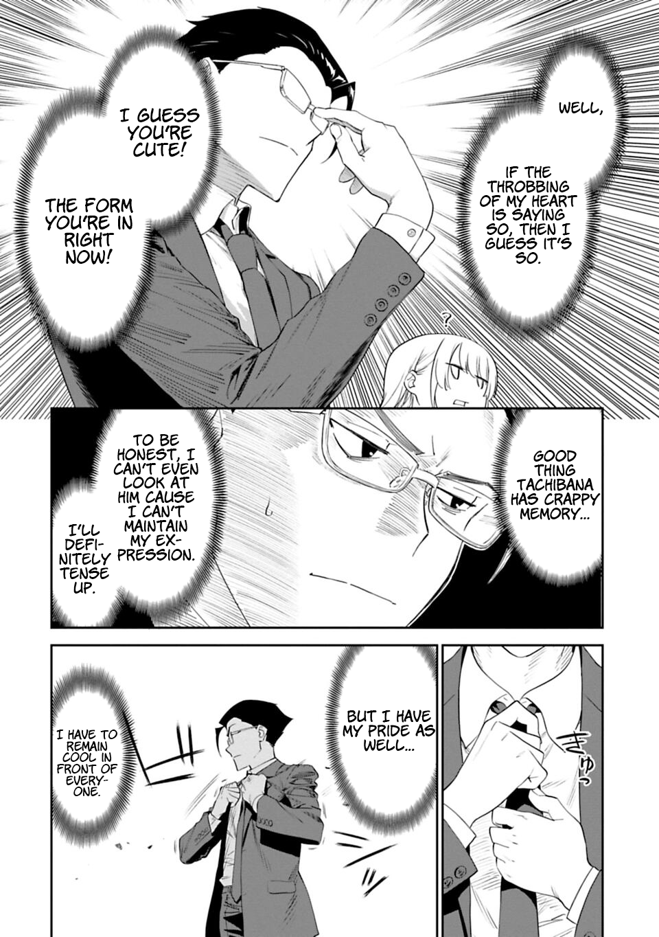 Fantasy Bishoujo Juniku Ojisan to Fabiniku Ojisan and The Curse of The Goddess 第14页