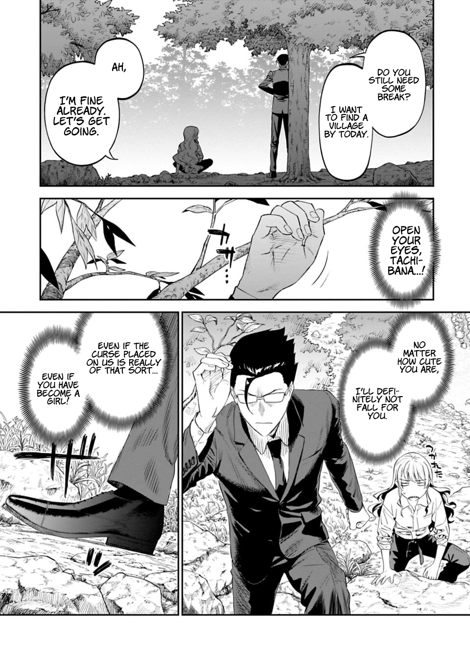 Fantasy Bishoujo Juniku Ojisan to Fabiniku Ojisan and The Curse of The Goddess 第15页
