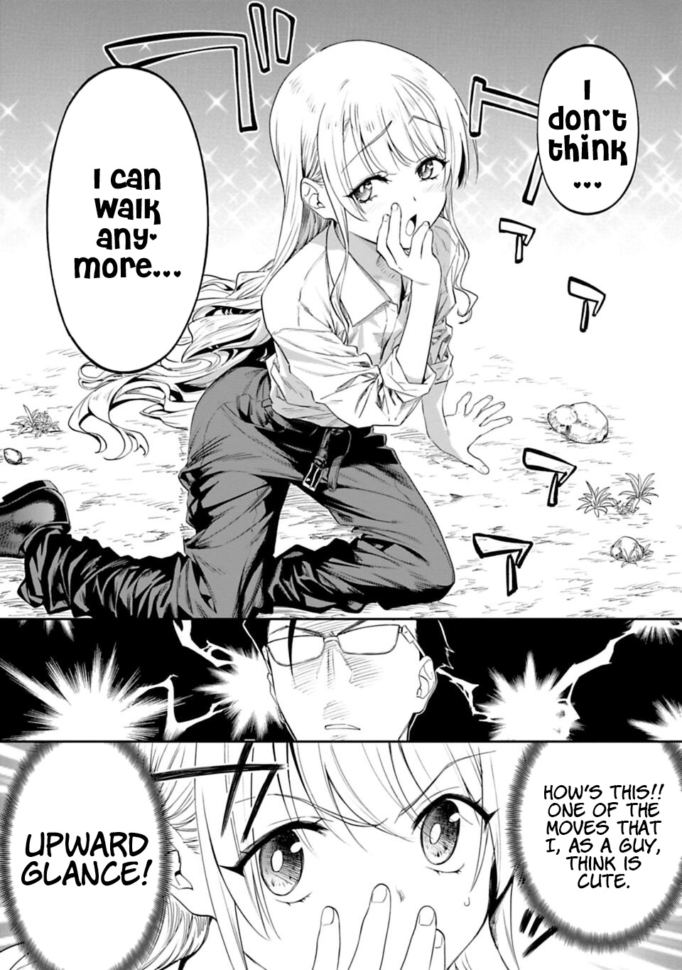 Fantasy Bishoujo Juniku Ojisan to Fabiniku Ojisan and The Curse of The Goddess 第18页