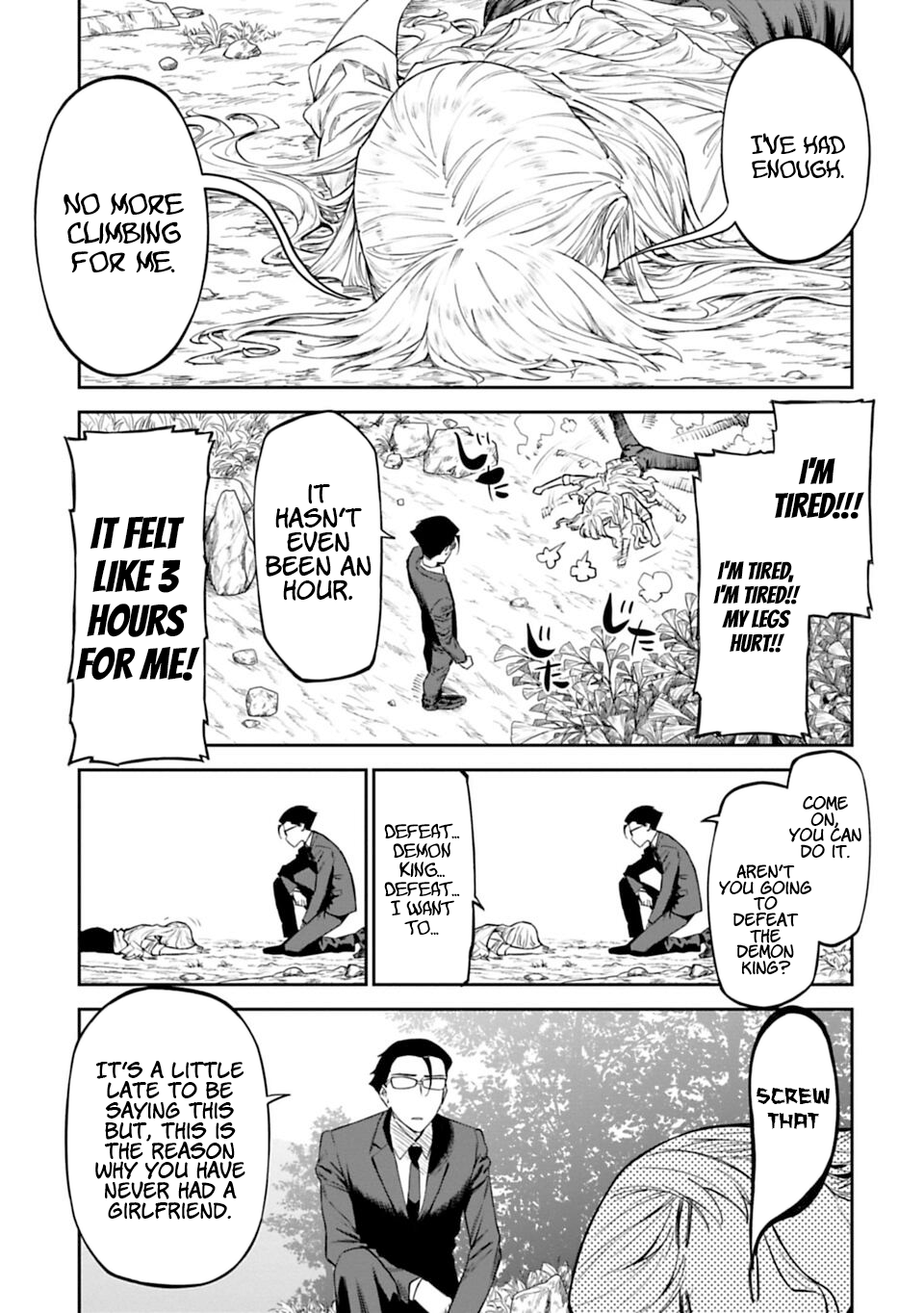 Fantasy Bishoujo Juniku Ojisan to Fabiniku Ojisan and The Curse of The Goddess 第3页