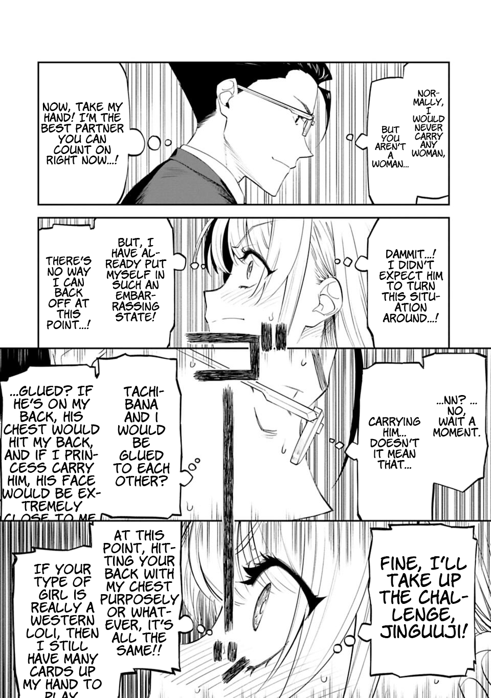 Fantasy Bishoujo Juniku Ojisan to Fabiniku Ojisan and The Curse of The Goddess 第22页