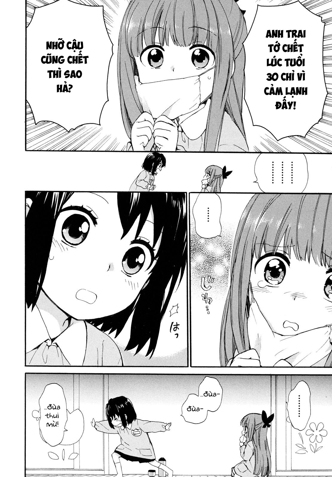 Roujoteki Shoujo Hinata-chan Kí ức hoài niệm 第20页