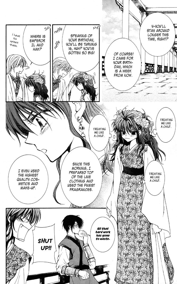 Akatsuki no Yona Princess Yona 第12页
