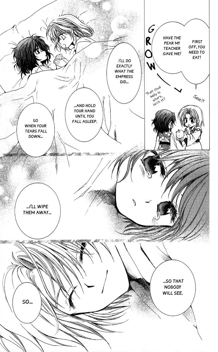 Akatsuki no Yona Princess Yona 第15页