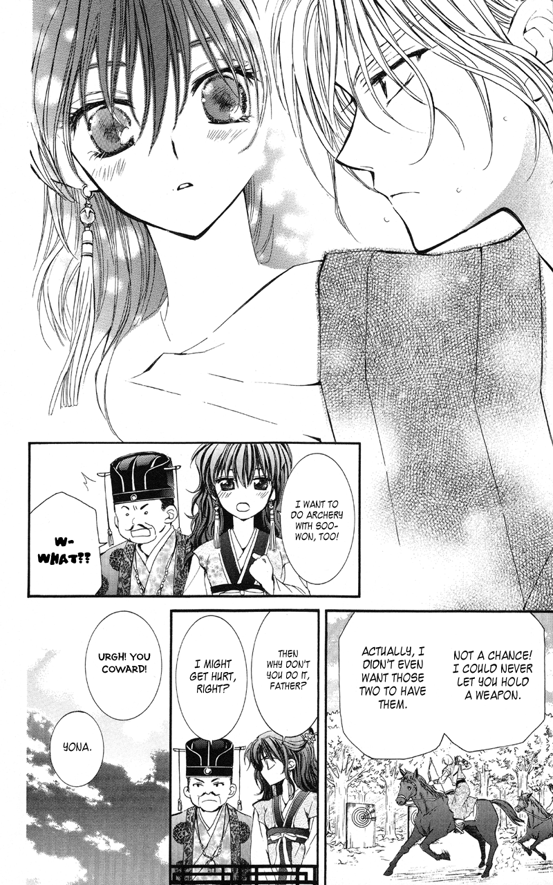Akatsuki no Yona Princess Yona 第18页