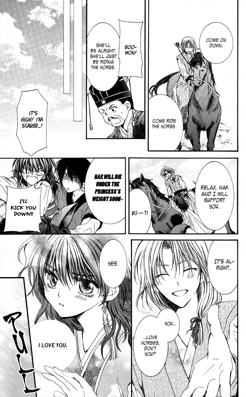 Akatsuki no Yona Princess Yona 第19页