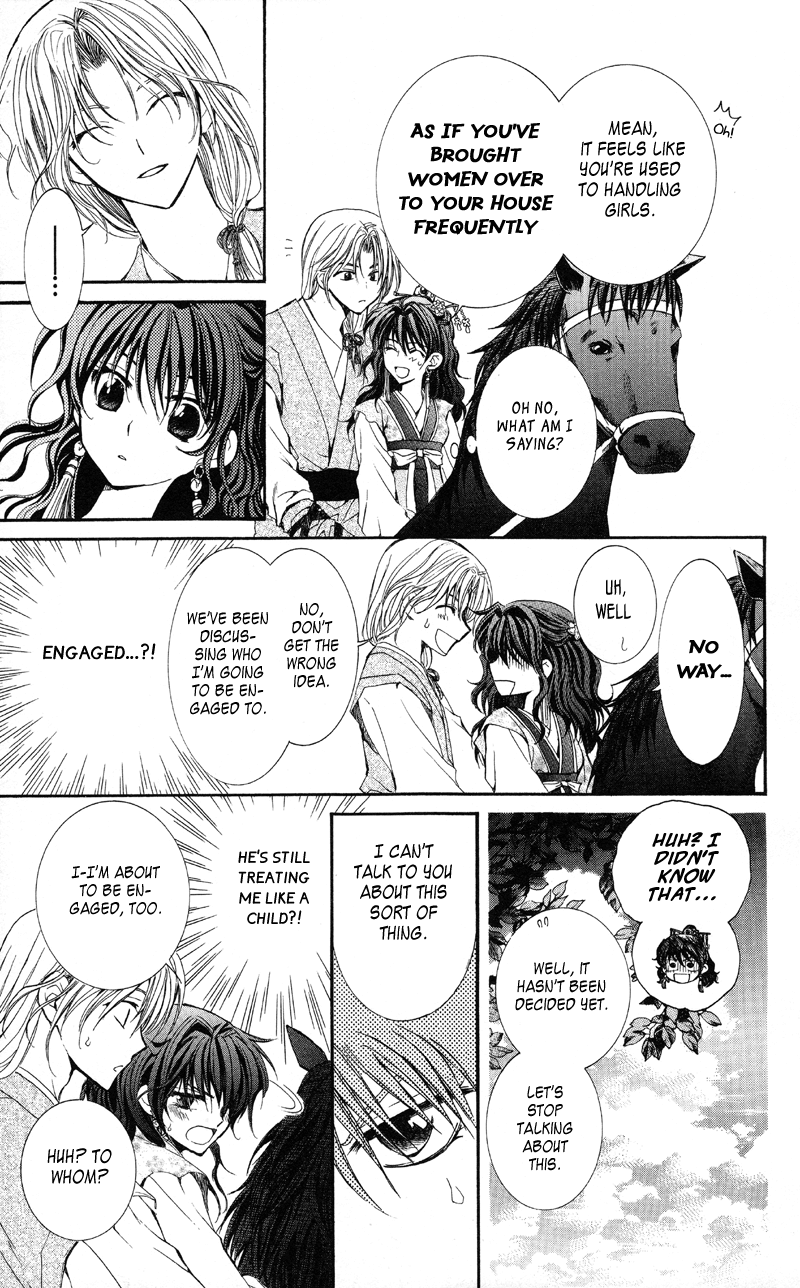 Akatsuki no Yona Princess Yona 第21页
