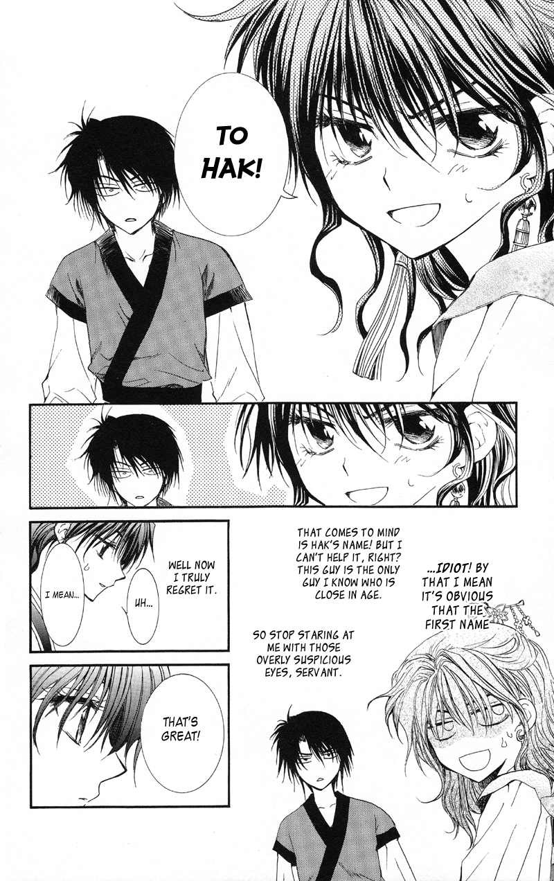Akatsuki no Yona Princess Yona 第22页