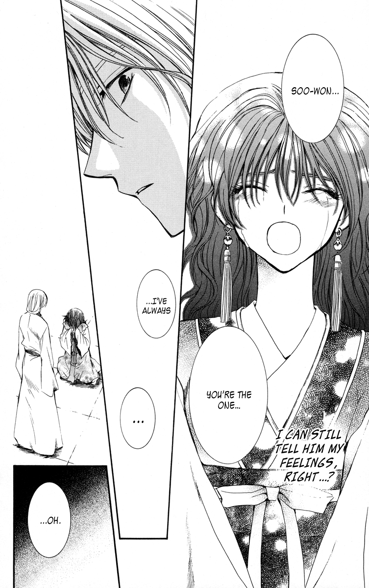 Akatsuki no Yona Princess Yona 第38页