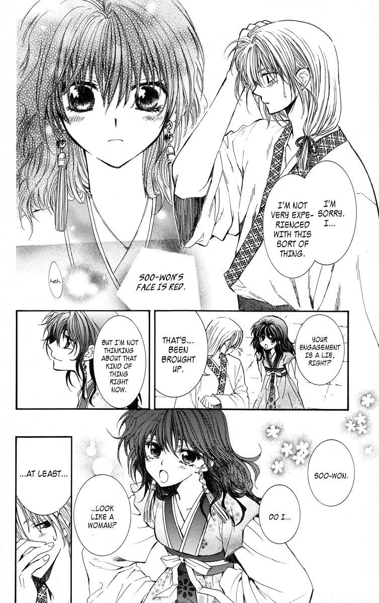 Akatsuki no Yona Princess Yona 第42页