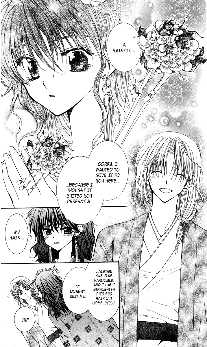 Akatsuki no Yona Princess Yona 第47页