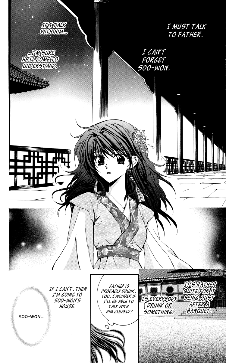 Akatsuki no Yona Princess Yona 第52页