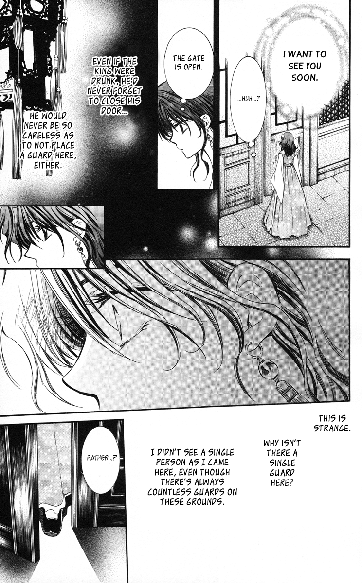 Akatsuki no Yona Princess Yona 第53页
