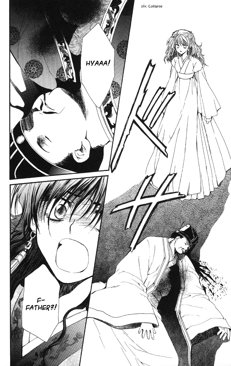 Akatsuki no Yona Princess Yona 第55页