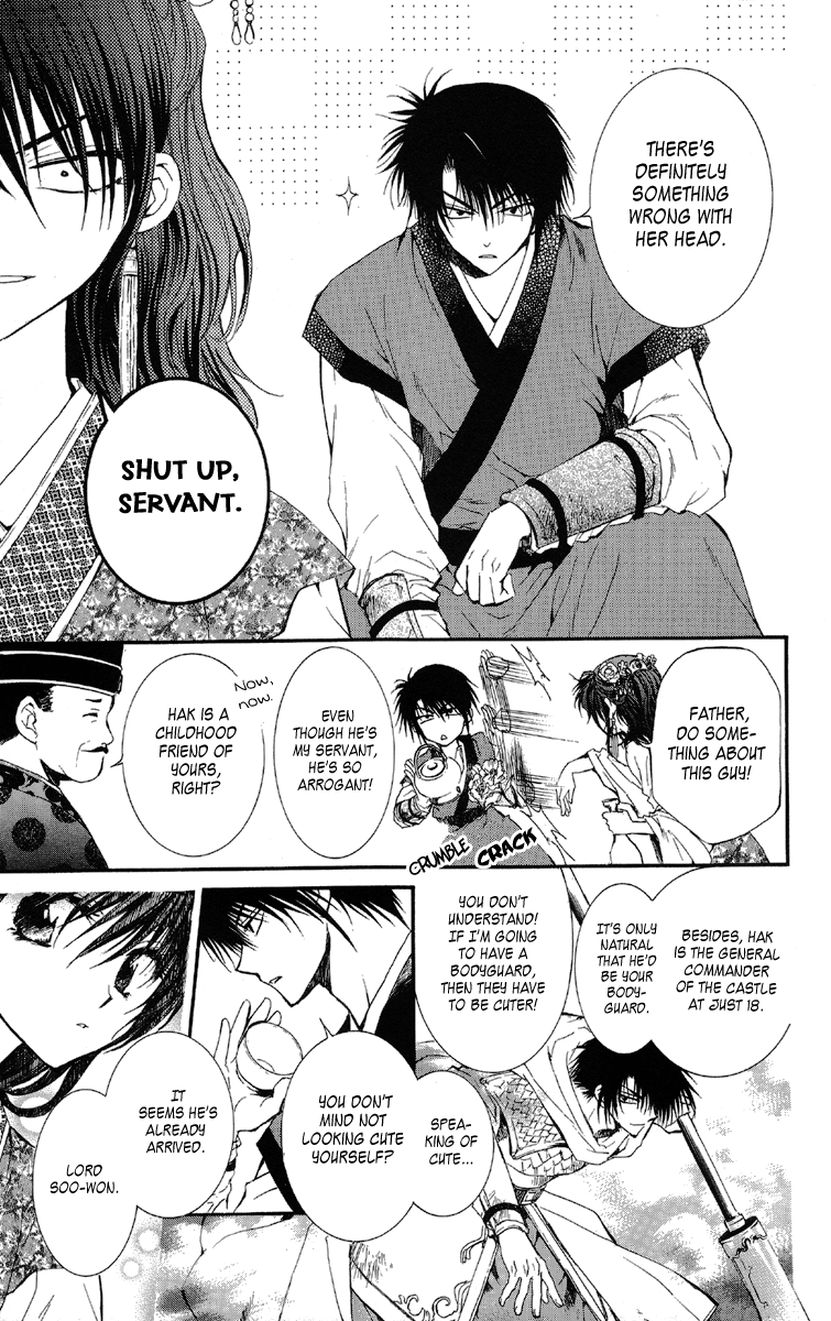 Akatsuki no Yona Princess Yona 第9页