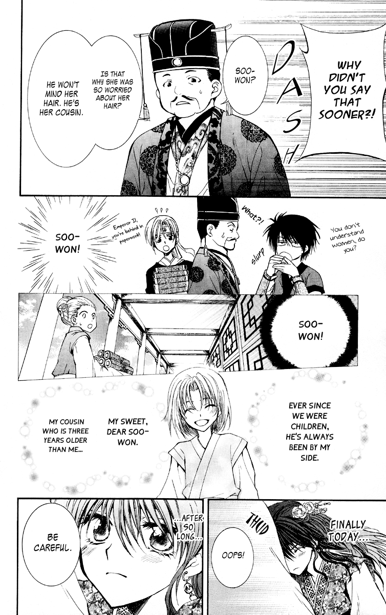 Akatsuki no Yona Princess Yona 第10页