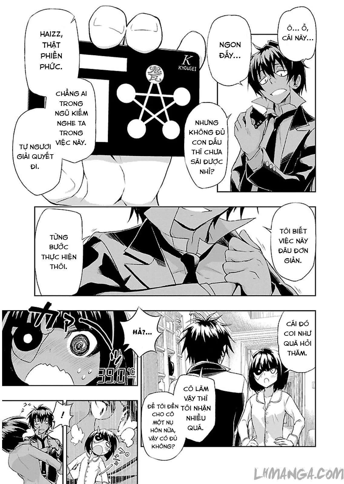 Busou Shoujo Machiavellism Vol. 1 Ch. 2 第23页