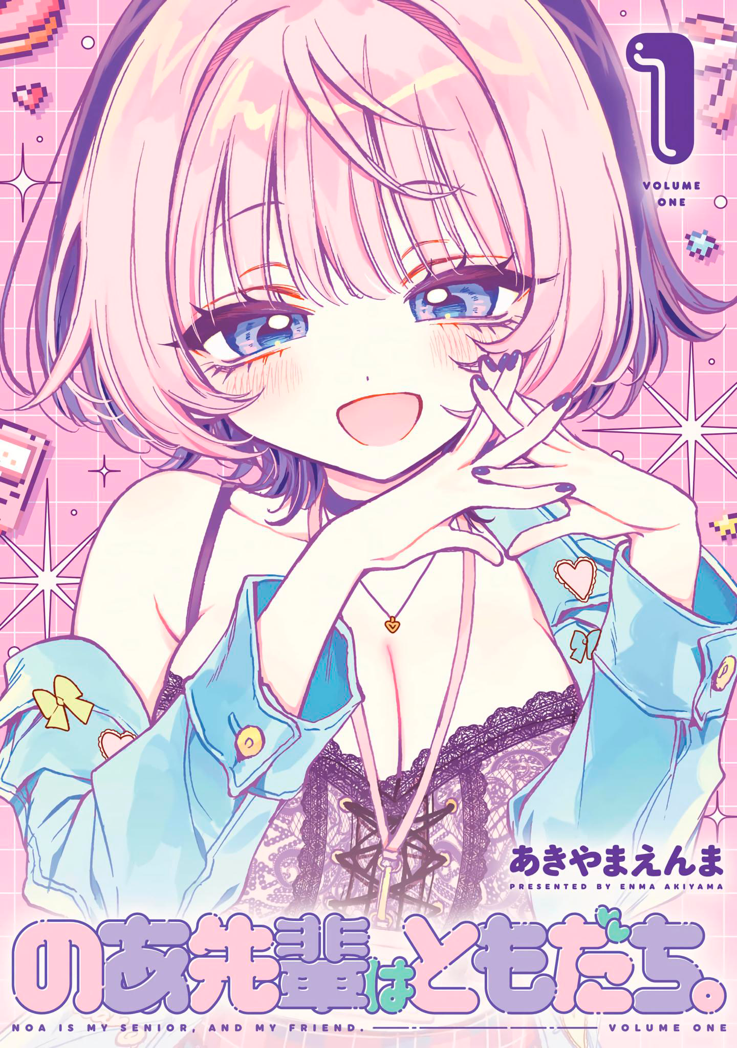 Noa-senpai wa Tomodachi. Нува асли тата «тус» 第1页