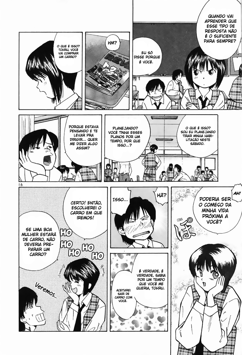 Over Rev! Reunião com Velocidade! 第19页