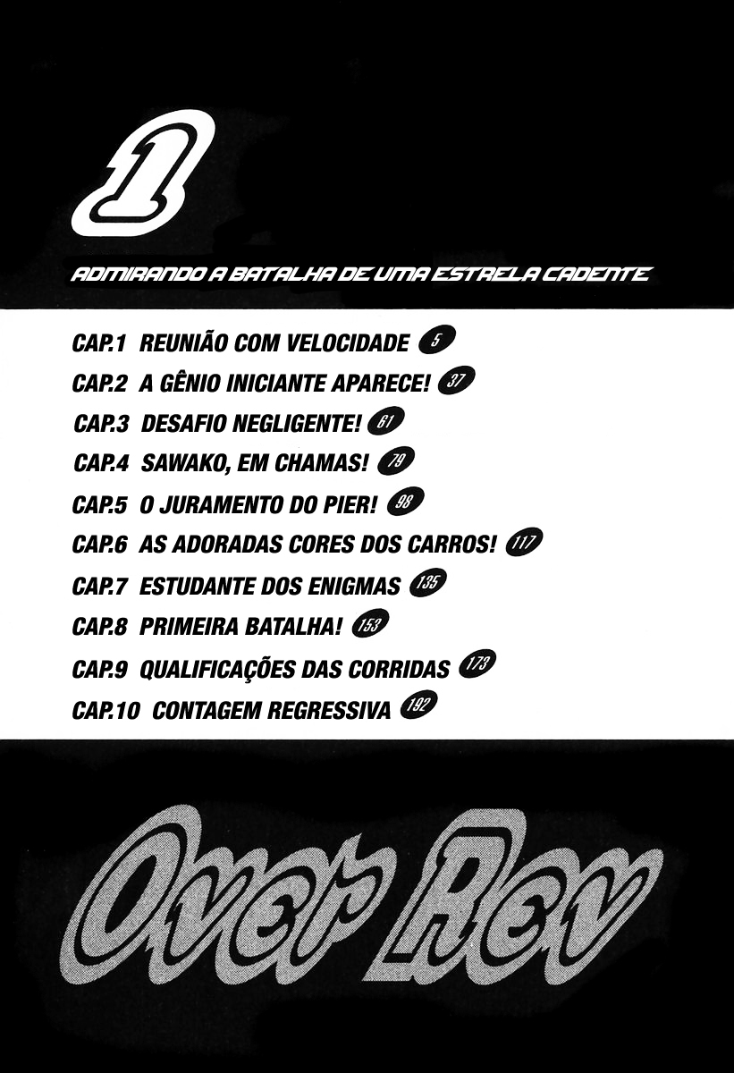 Over Rev! Reunião com Velocidade! 第5页