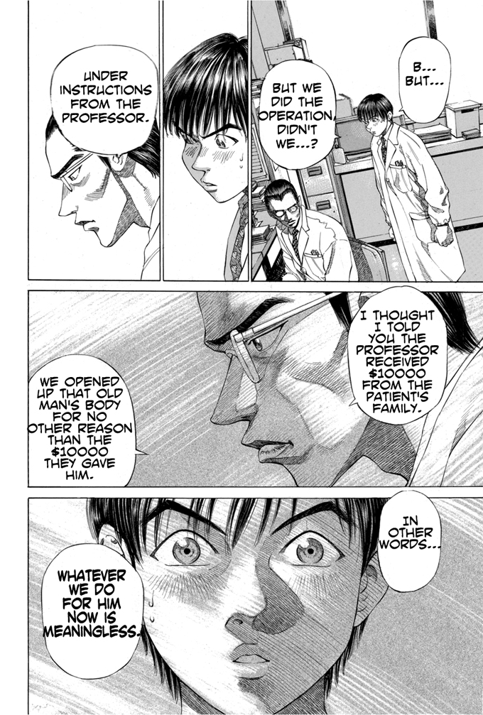 Give My Regards to Black Jack Vol. 1 Ch. 3 第14页