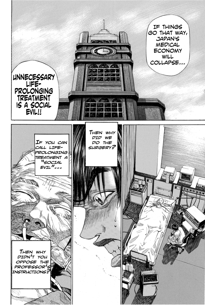 Give My Regards to Black Jack Vol. 1 Ch. 3 第16页