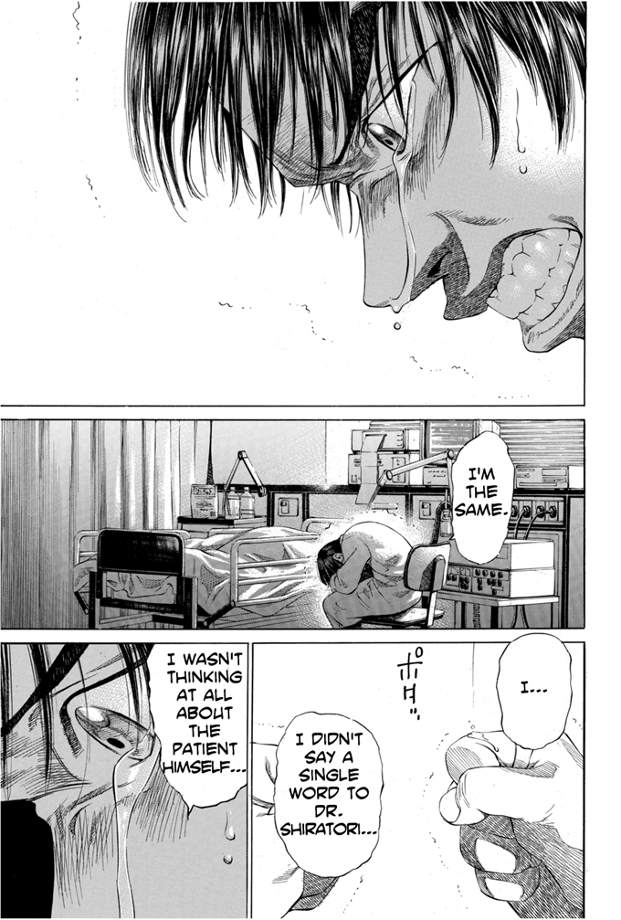 Give My Regards to Black Jack Vol. 1 Ch. 3 第17页