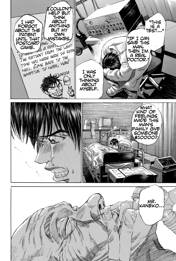 Give My Regards to Black Jack Vol. 1 Ch. 3 第18页