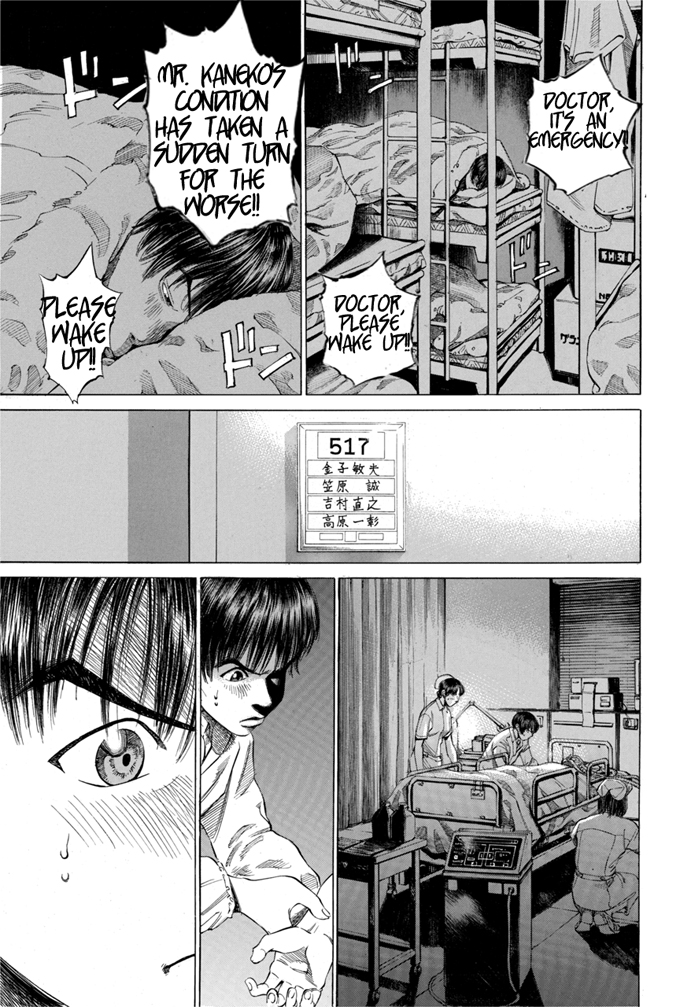 Give My Regards to Black Jack Vol. 1 Ch. 3 第21页