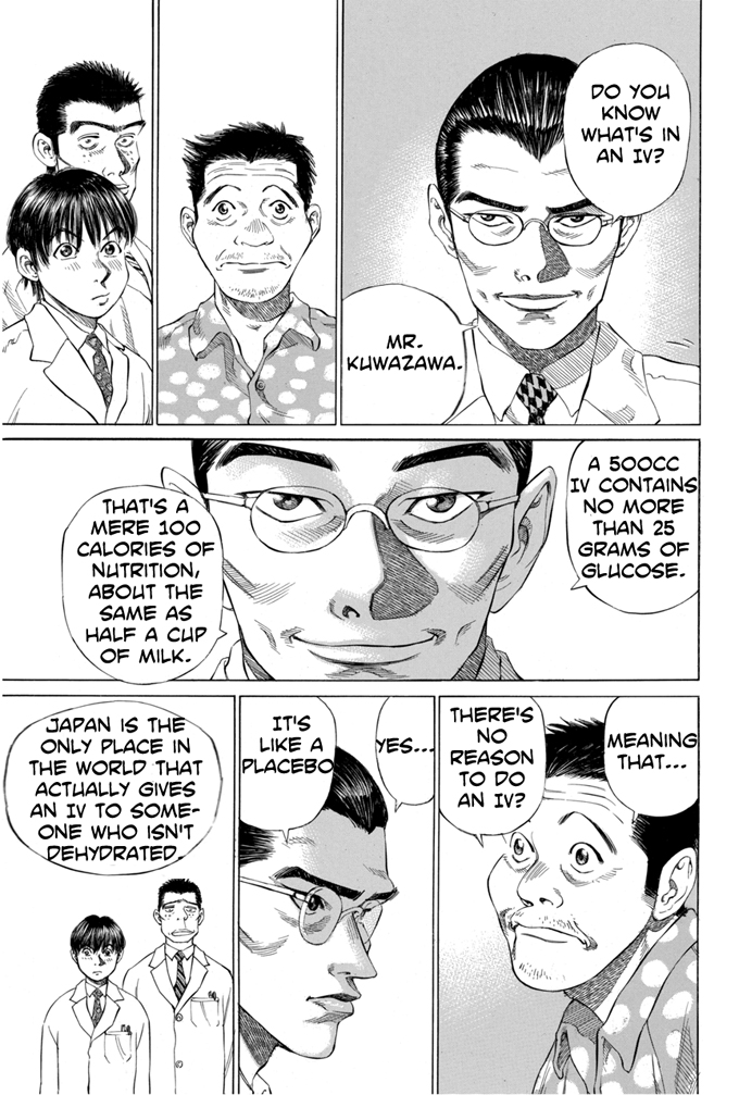 Give My Regards to Black Jack Vol. 1 Ch. 3 第7页