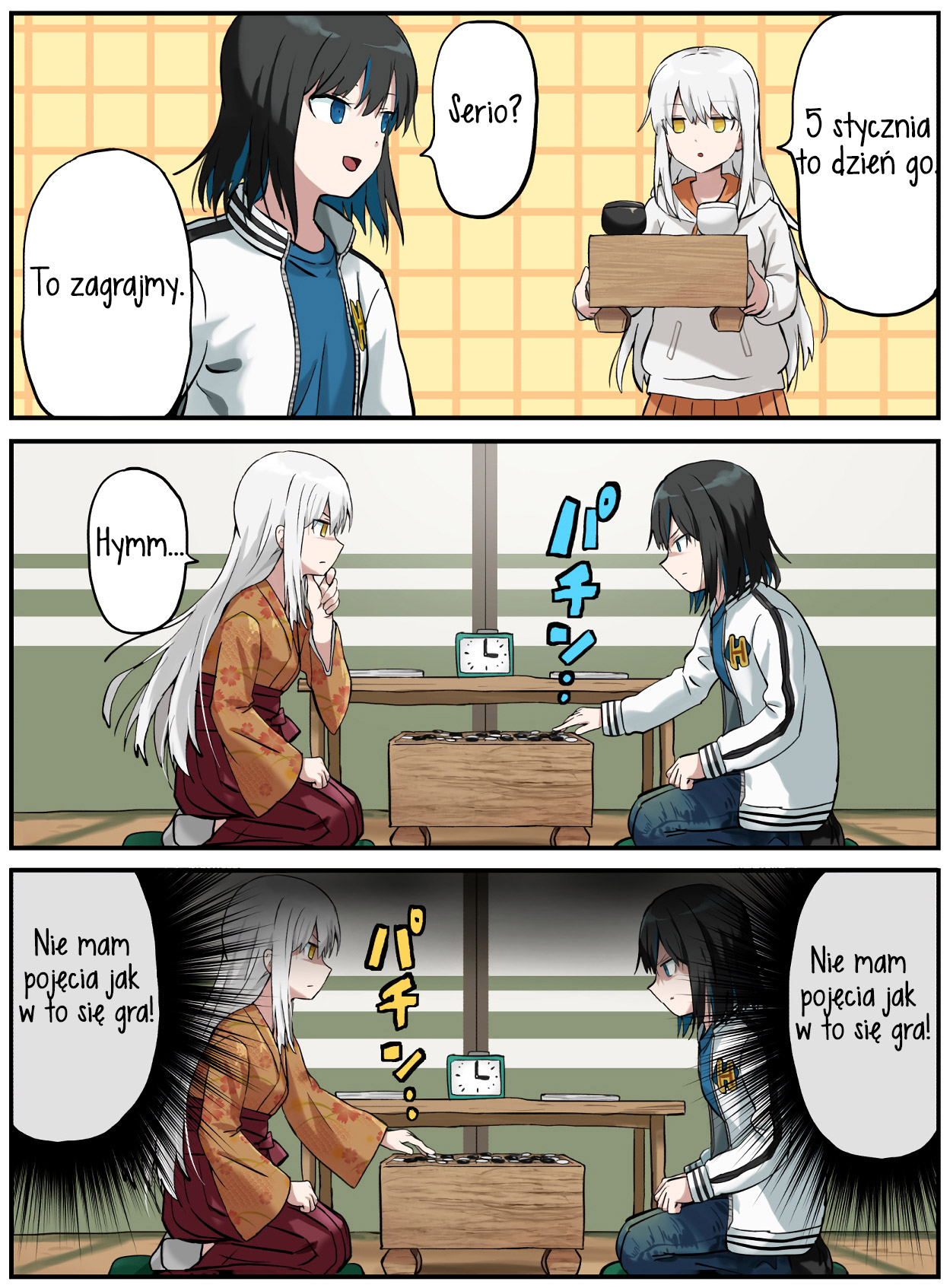 Kinenbi Manga 第6页