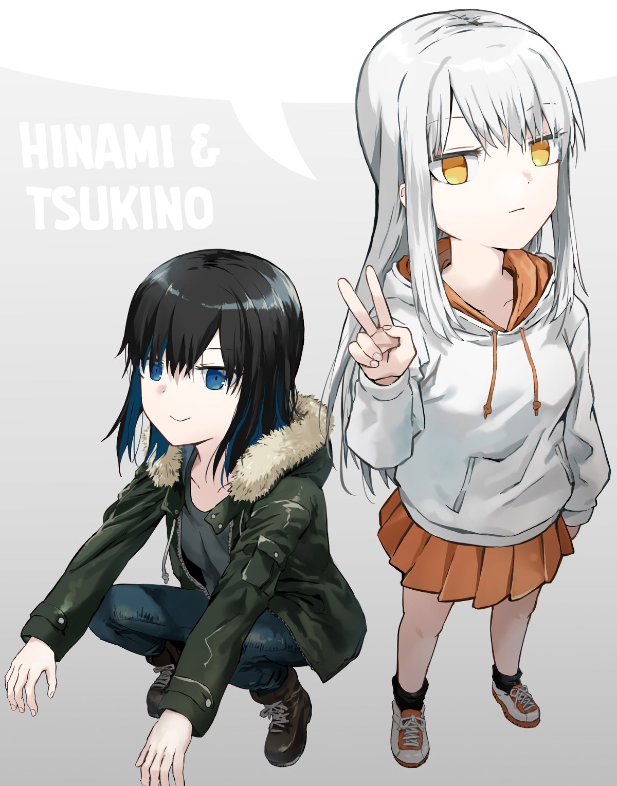 Kinenbi Manga Styczeń 第11页